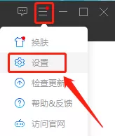 360游戏大厅快捷键在哪里_360游戏大厅快捷键一览