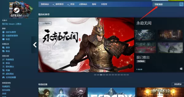 steam怎么预购游戏_steam预购游戏可以退款吗