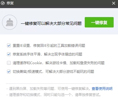 360游戏大厅怎么添加游戏_游戏不能玩问题和解答