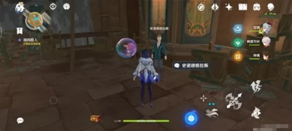 原神4.3版本勒鲁瓦系列任务攻略_如何完成原神全新世界任务勒鲁瓦