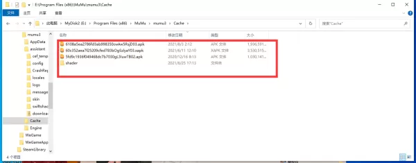 MuMu手游助手游戏更新不了_游戏更新问题解析