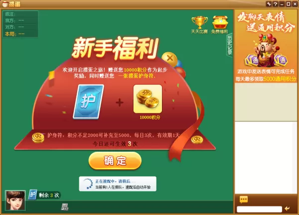 边锋游戏大厅可以玩掼蛋吗_安徽掼蛋下载指南