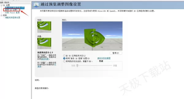 电脑腾讯视频播放卡顿怎么办_如何解决电脑腾讯卡顿问题