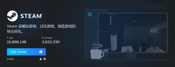 steam客户端是哪家公司的_steam电脑版更新方法