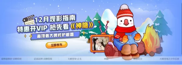 电脑上腾讯视频会员如何关闭自动续费_4步帮你轻松解决