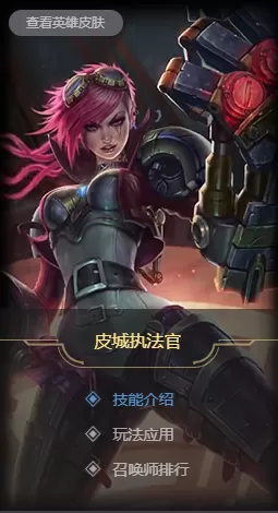 3个英雄联盟非ban必选的打野英雄介绍