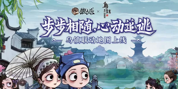 狼人杀pc端中狼人发言都有哪些神奇小套路