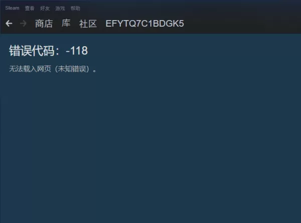steam好友网络连不上怎样做_错误代码111解决法