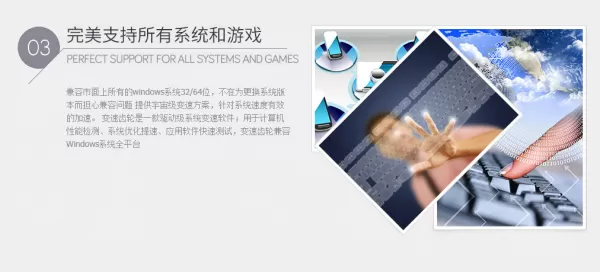 用变速齿轮玩游戏到底是好处多还是弊端多