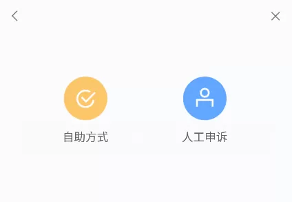 第五人格怎么找回账号_第五人格账号密码查看攻略
