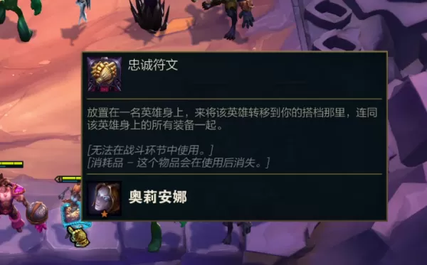 英雄联盟双人云顶之弈从哪玩_双人云顶机制介绍