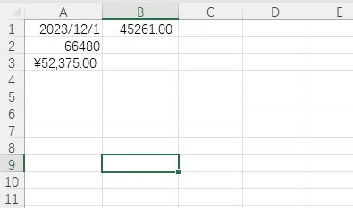 新手必看!保姆级Excel表格制作入门教程