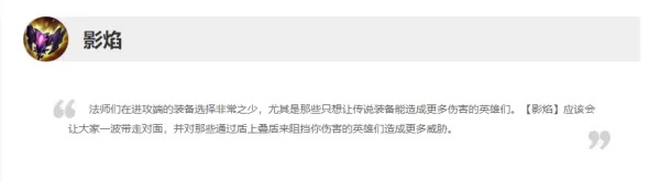 英雄联盟新版本薇古丝神话装备怎么出