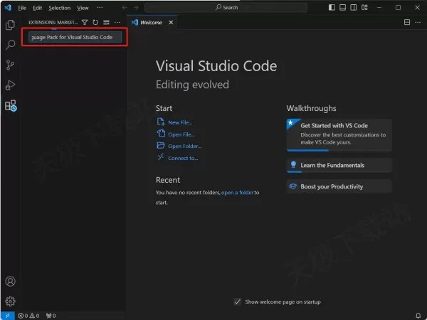 VSCode怎么设置成中文_2种方法让你告别英文困扰