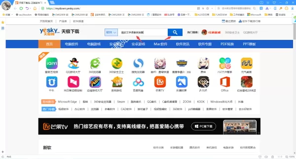 酷软文字语音转换器怎样在线升级至最新版_软件更新技巧分享