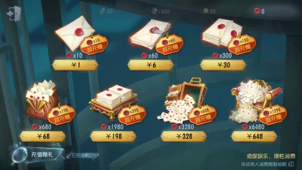 第五人格回声怎么获得_第五人格回声的作用和使用