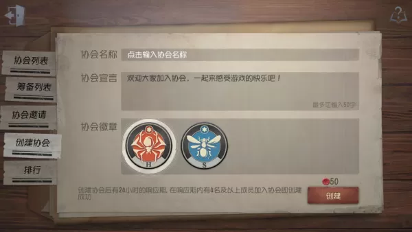 第五人格回声怎么获得_第五人格回声的作用和使用