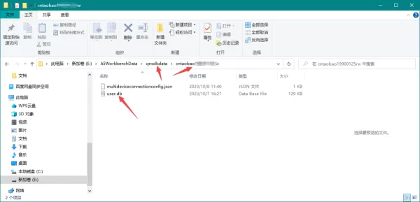 只需3种方法轻松解决千牛工作台里找不到应用的问题