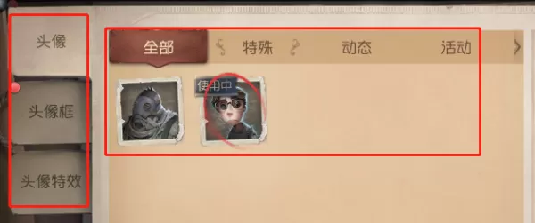 第五人格怎么改名字_第五人格个人档案设置攻略