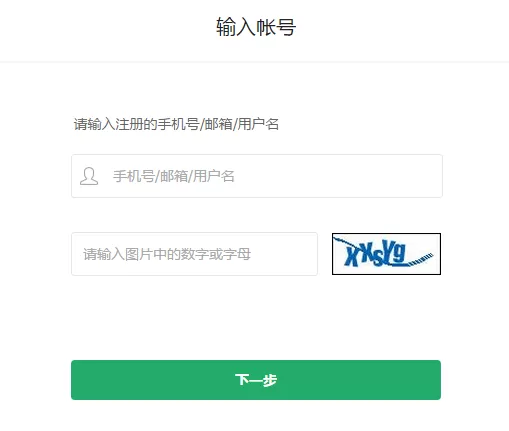 360游戏大厅怎么找回密码_游戏大厅账号密码修改