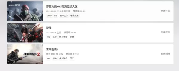 腾讯游戏平台有哪些游戏类型_1招玩转WeGame