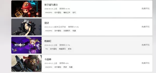 腾讯游戏平台有哪些游戏类型_1招玩转WeGame