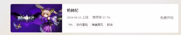 腾讯游戏平台有哪些游戏类型_1招玩转WeGame