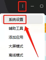 腾讯游戏平台下载的游戏安装包在哪_下载设置指南