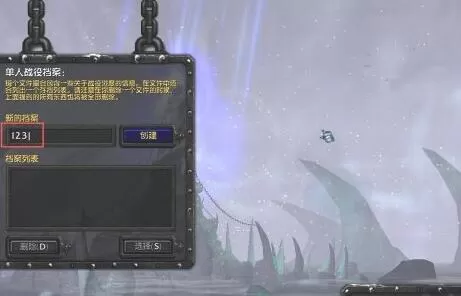 魔兽争霸3新手第一次如何创建游戏对局_冰封王座正确对战教程