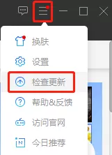 360游戏大厅pc版怎么更新升级_游戏大厅更新日志