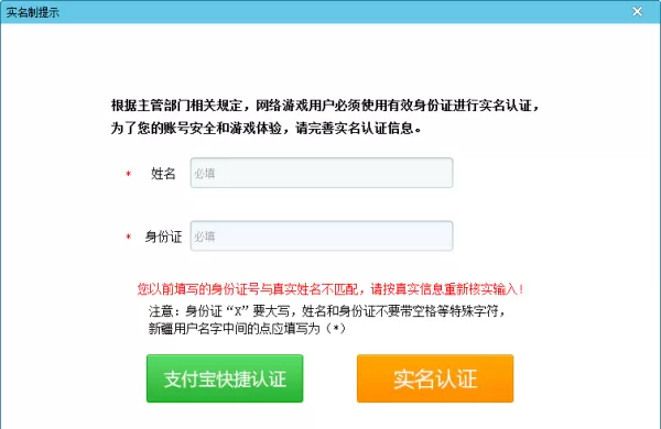 边锋游戏大厅官方版去哪里下载_边锋游戏大厅使用