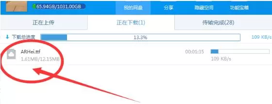 魔兽争霸3自定义修改字体教程_魔兽争霸3对战快捷按键汇总