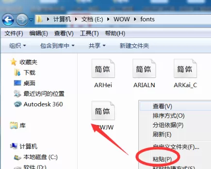 魔兽争霸3自定义修改字体教程_魔兽争霸3对战快捷按键汇总