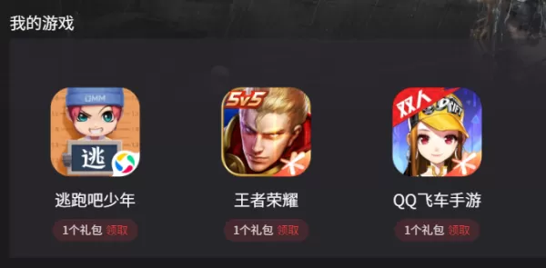 逃跑吧少年电脑版是哪家公司的_逃跑吧少年更新指南
