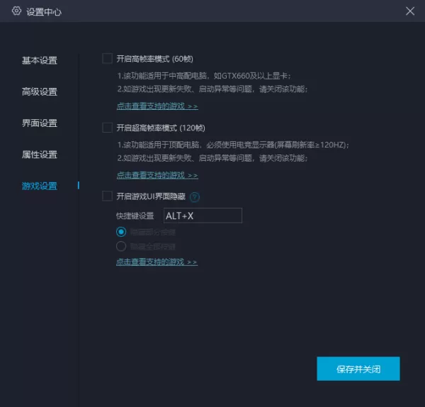 MuMu模拟器怎么配置手机游戏_怎么下载添加游戏