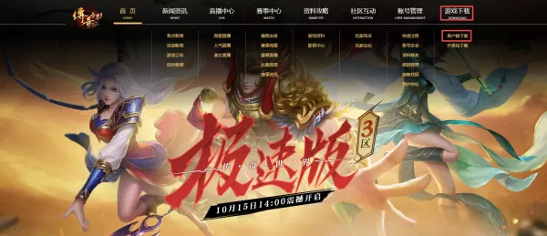 6大传奇世界游戏的常见问题汇总