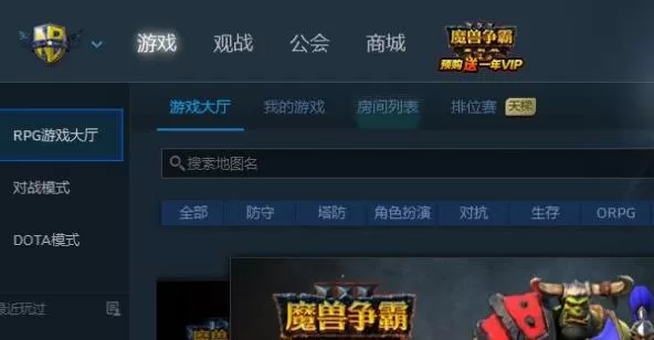 Windows11如何兼容魔兽争霸3_魔兽冰封王座在win11上如何运行