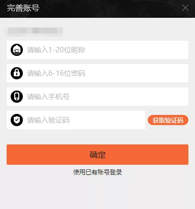 悟饭游戏厅怎么注册账号_悟饭游戏厅账号找回方法