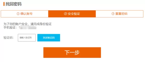 悟饭游戏厅怎么注册账号_悟饭游戏厅账号找回方法