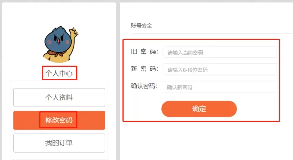 悟饭游戏厅怎么注册账号_悟饭游戏厅账号找回方法