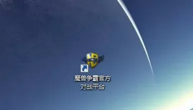 魔兽3冰封王座Win7系统卡顿怎么办_Win7流畅运行魔兽3方法推荐