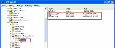 魔兽3冰封王座WindowsXP系统不能全屏显示怎么办_XP系统魔兽3显示全屏教程