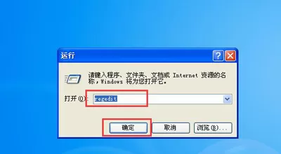 魔兽3冰封王座WindowsXP系统不能全屏显示怎么办_XP系统魔兽3显示全屏教程