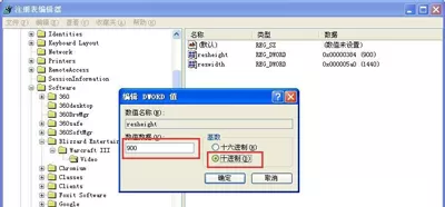 魔兽3冰封王座WindowsXP系统不能全屏显示怎么办_XP系统魔兽3显示全屏教程