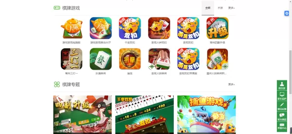 边锋对战平台和茶苑游戏大厅是同一款游戏平台吗