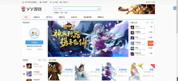 边锋对战平台和茶苑游戏大厅是同一款游戏平台吗