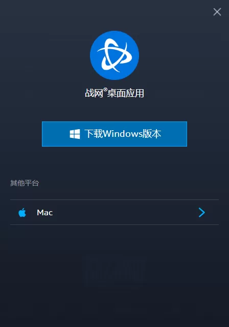 守望先锋游戏去哪下载及具体下载教程入口