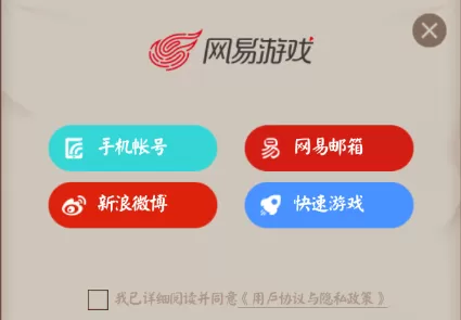 MuMu手游助手上怎样玩阴阳师_阴阳师玩法说明