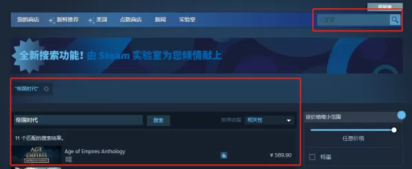 帝国时代2在哪里下载安装_帝国时代2系统配置指南