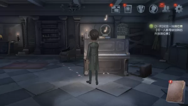 第五人格怎么进入归宿_第五人格心灵归宿系统介绍